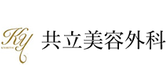共立美容外科